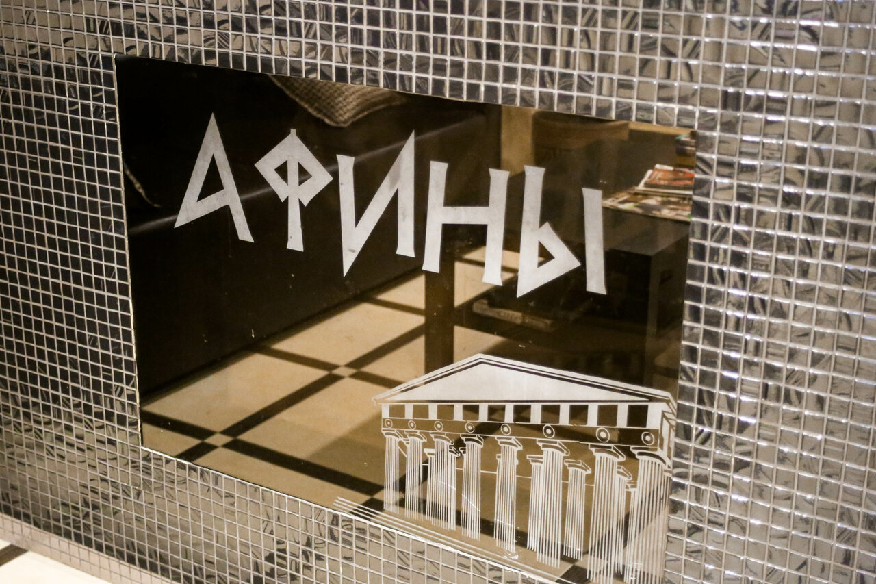 Апарт-отель Афины Сыктывкар-127