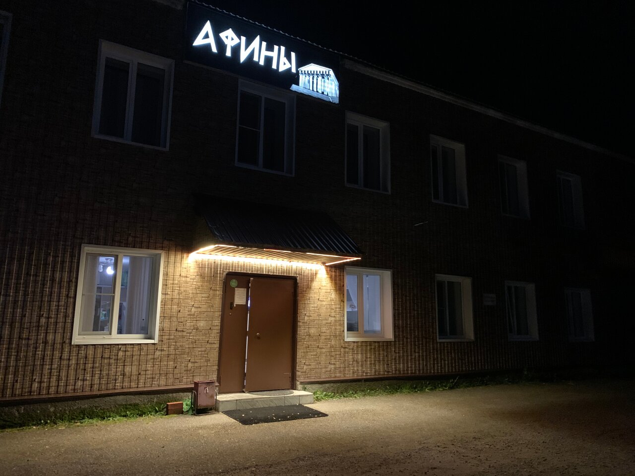 Апарт-отель Афины Сыктывкар-129